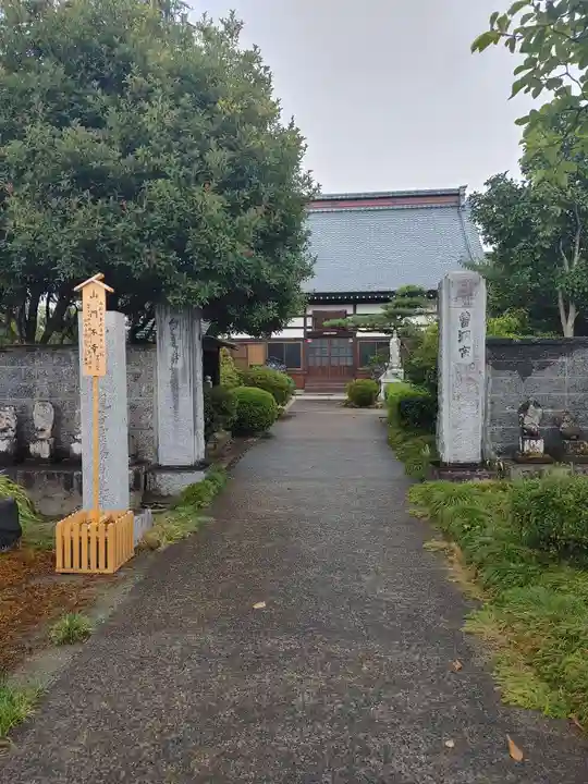白蓮寺(新潟県)
