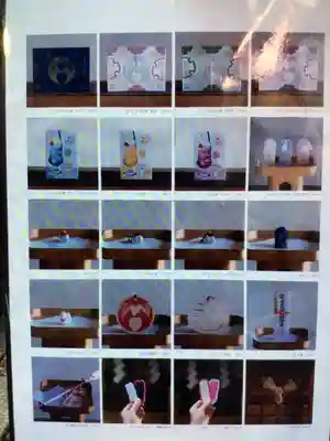 五十稲荷神社(栄寿稲荷神社)(東京都)