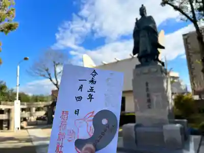 玉造稲荷神社(大阪府)