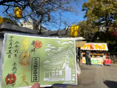 泉岳寺(東京都)