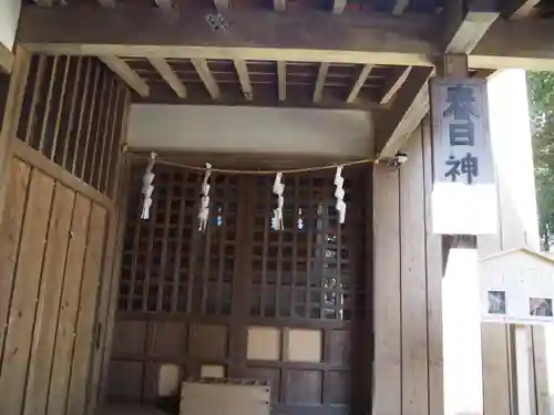 川尻八幡宮の末社・摂社