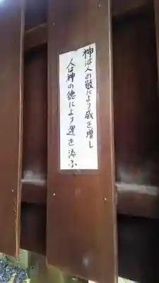 西念寺のその他建物