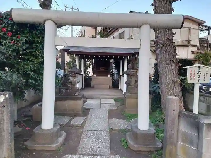 院内香取神社(千葉県)