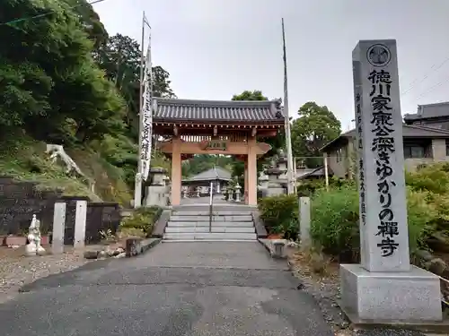 秋葉總本殿可睡斎の山門