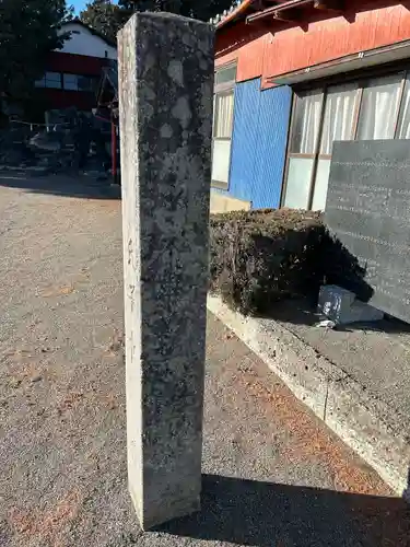 五霊神社(群馬県)