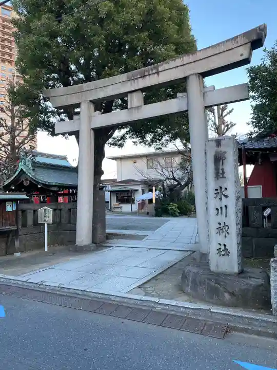 麻布氷川神社(東京都)