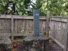 熊野那智神社(宮城県)