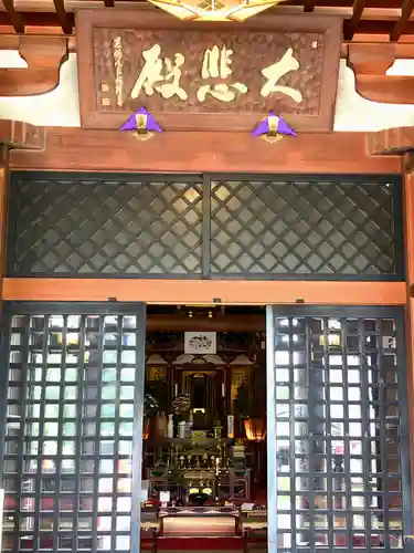 観音山慈眼院（高崎観音）の本殿・本堂