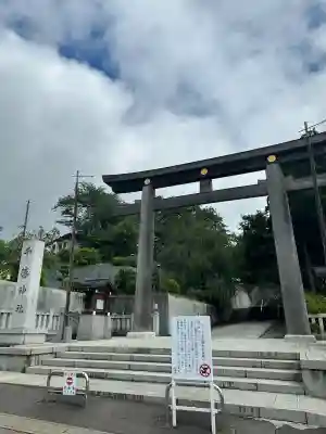 千勝神社(茨城県)