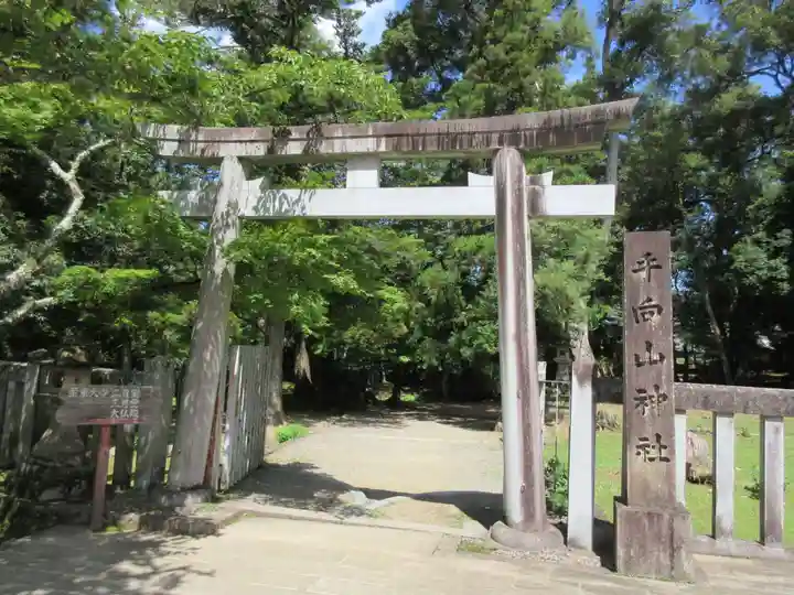 手向山八幡宮の鳥居