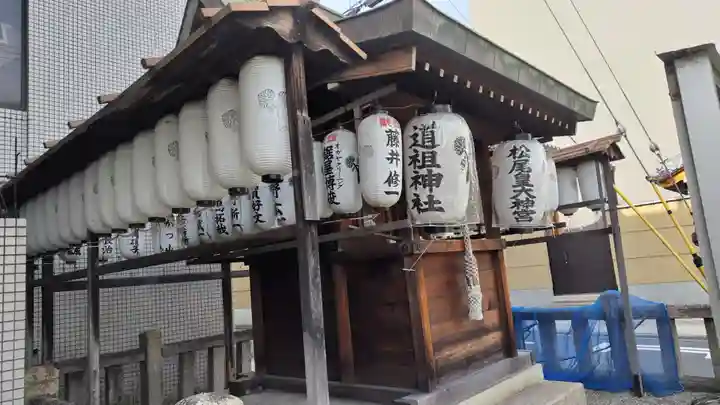 道祖神社(京都府)