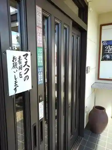 吉祥院のその他建物