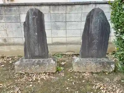 北袋天神社(埼玉県)