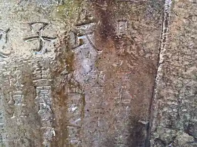 賀茂春日神社(山梨県)