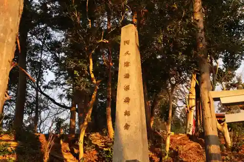 阿久津「田村神社」（郡山市阿久津町）旧社名：伊豆箱根三嶋三社の歴史