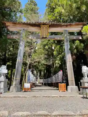 熊野本宮大社(和歌山県)