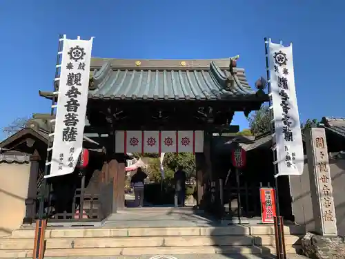間々田八幡宮の山門・神門