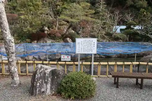 鬼岩寺(静岡県)