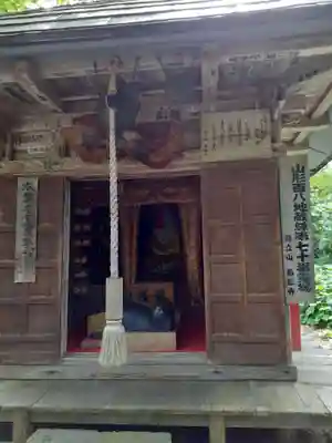 若松寺(山形県)