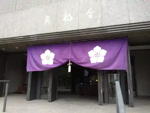 真福寺(東京都)