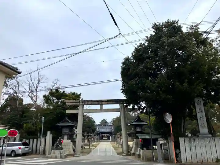 白鳥神社(香川県)