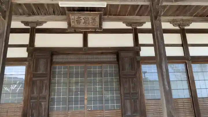 新知恩院(滋賀県)