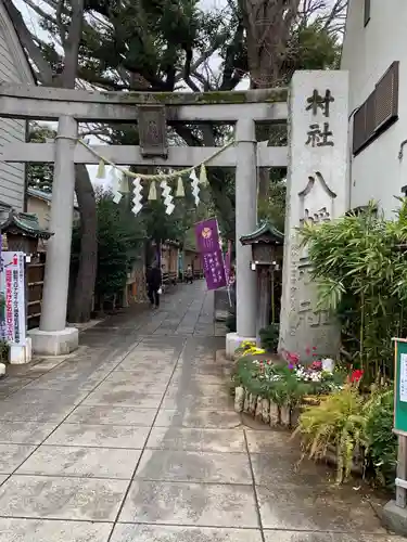 戸越八幡神社の鳥居