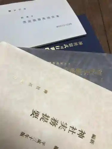 高司神社〜むすびの神の鎮まる社〜(福島県)