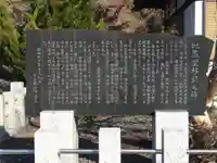 地蔵堂(静岡県)