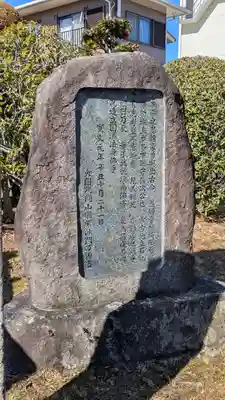 今井兼平之墓（兼平庵）(滋賀県)