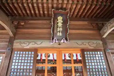 豊景神社の本殿・本堂