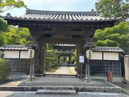 伊勢の国 四天王寺(三重県)