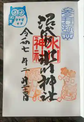 中野沼袋氷川神社(東京都)