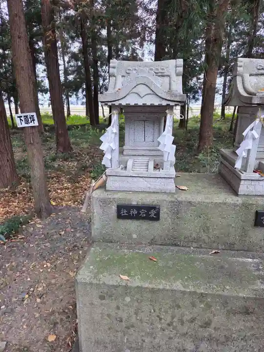 春日神社(栃木県)