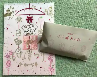 小野照崎神社(東京都)