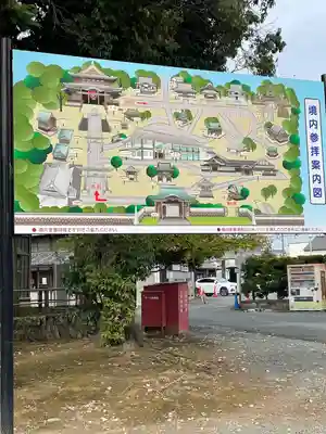 豊川閣　妙厳寺のその他建物