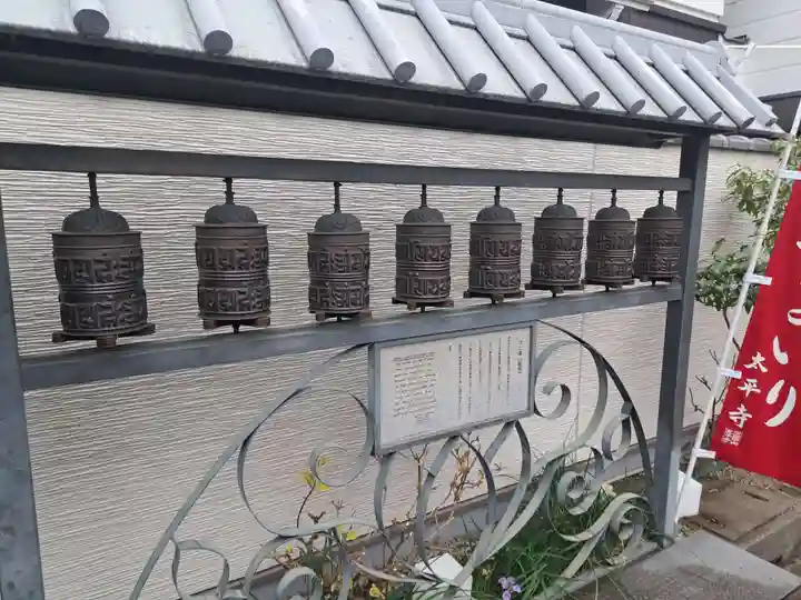 太平寺(大阪府)