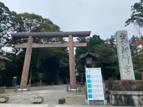 鹿島神宮の鳥居