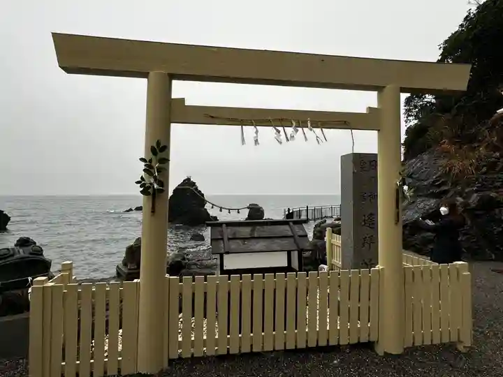 二見興玉神社(三重県)