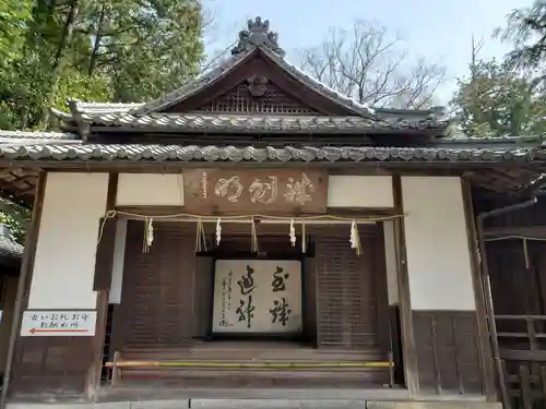 日牟禮八幡宮の建物その他