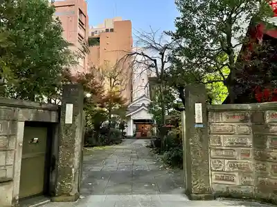 本法寺(東京都)