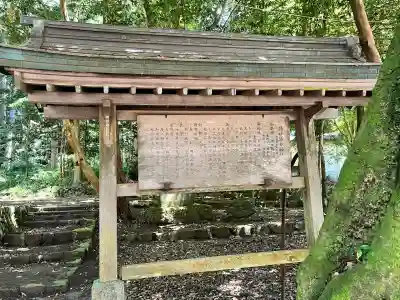 油日神社(滋賀県)