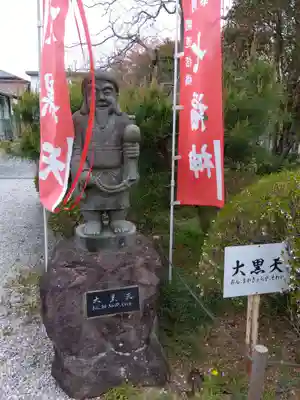普光寺(埼玉県)