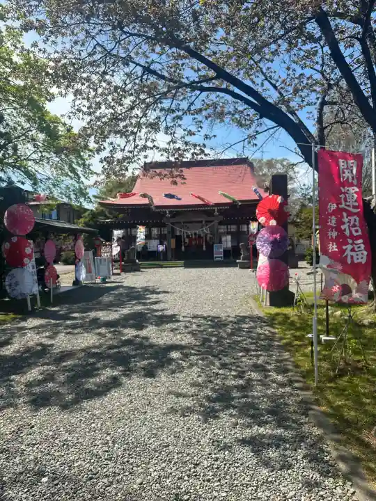 伊達神社の{uncategorized: "未分類", other: "その他", undefined: "問題あり", building: "その他建物", grave: "お墓", sacred_gate: "鳥居", guardian: "狛犬", statue: "像", buddha: "仏像", history: "歴史", nature: "自然", garden: "庭園", animal: "動物", pagoda: "塔", temizu: "手水舎", mountain_gate: "山門・神門", sanctuary: "本殿・本堂", subordinate: "末社・摂社", art: "芸術", scenery: "景色", jizo: "地蔵", ema: "絵馬", goshuin: "御朱印", omikuji: "おみくじ", items: "授与品その他", amulet: "お守り", goshuincho: "御朱印帳", eats: "食事", festival: "お祭り", votive_dance: "神楽", shichigosan: "七五三参", wedding: "結婚式", experience: "体験その他", initially: "初詣", around: "周辺", anti_infection: "感染症対策"}