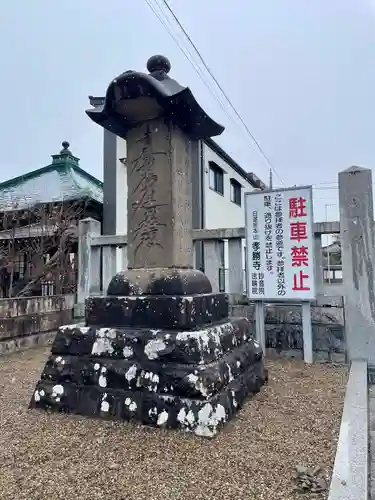 孝勝寺(宮城県)