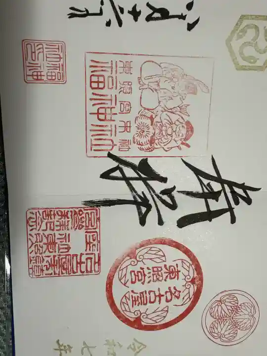 名古屋東照宮(愛知県)