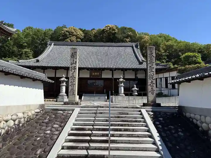 真禅寺(岐阜県)