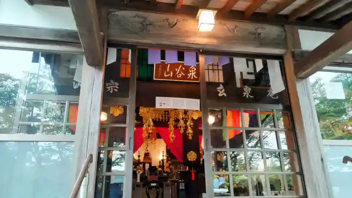 玄泉庵(静岡県)