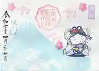 椿ノ海 水神社(千葉県)