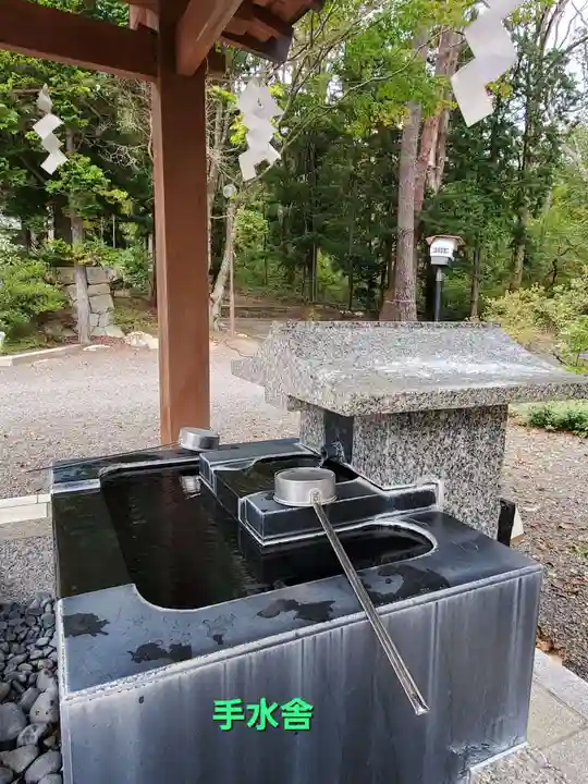 山津見神社(福島県)